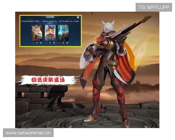 戈雅2025年出传说皮肤吗_圣诞节传说皮肤是限定吗？